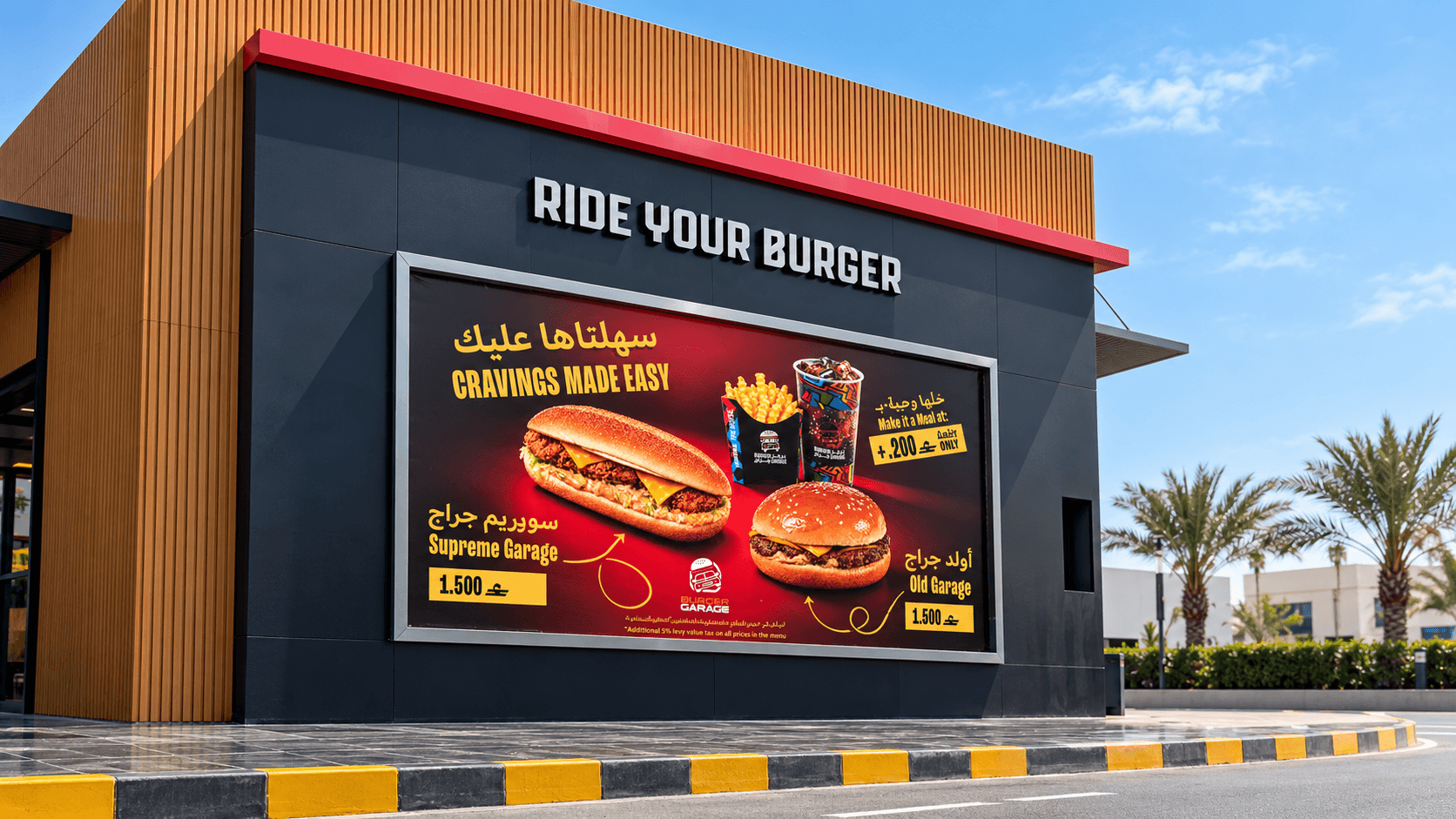 Burger Garage Ads